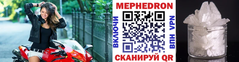 Купить Мариинский Посад ЭКСТАЗИ Галлюциногенные грибы Мефедрон COCAIN