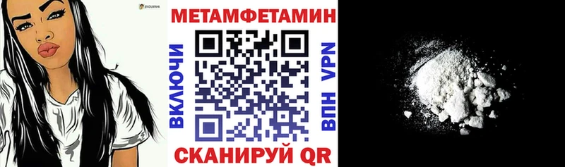 darknet состав  Мариинский Посад  АМФ Розовый 