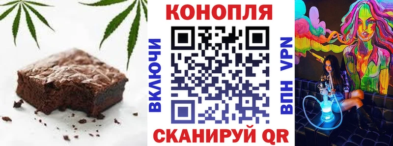 Печенье с ТГК конопля  Мариинский Посад 