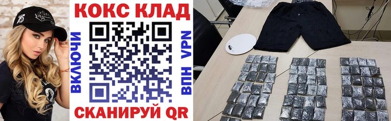 darknet Telegram  Мариинский Посад  гидра tor  КОКАИН Боливия  цены  