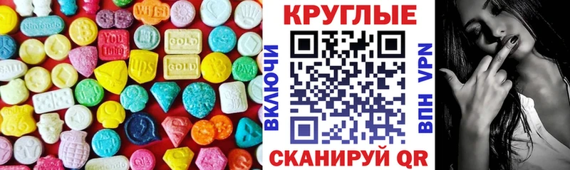 Экстази 300 mg закладка Мариинский Посад