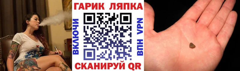 ГАШИШ ice o lator  купить наркотики цена  Мариинский Посад 