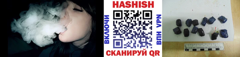 ГАШ ice o lator Мариинский Посад