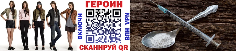 Героин белый  Мариинский Посад 