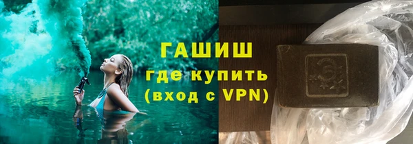 марки nbome Беломорск