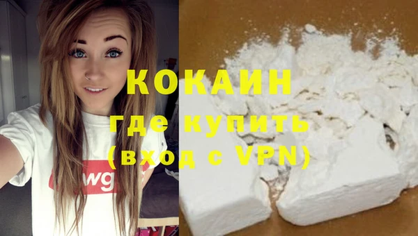 марки nbome Беломорск