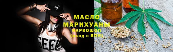 марки nbome Беломорск