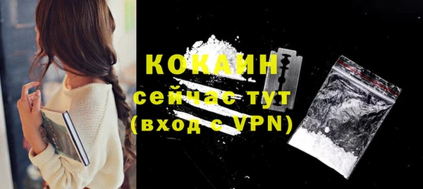 синтетический гашиш Белоозёрский