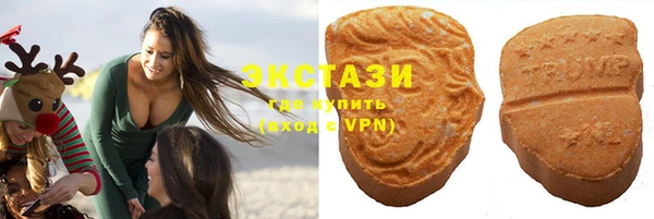 стафф Белокуриха