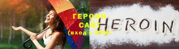 соль ск Киренск