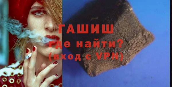 синтетический гашиш Белоозёрский