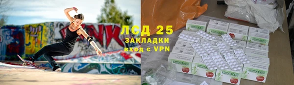 синтетический гашиш Белоозёрский
