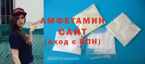синтетический гашиш Белоозёрский