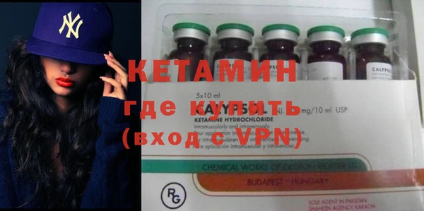 стафф Белокуриха
