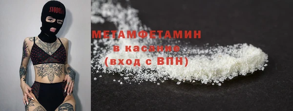 стафф Белокуриха