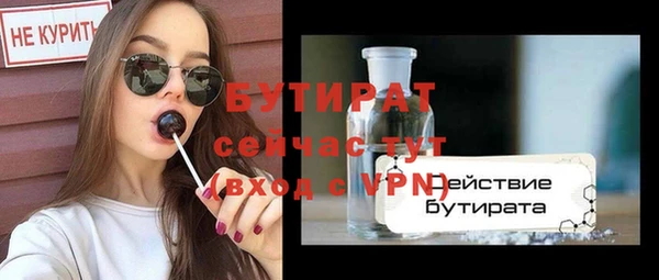 синтетический гашиш Белоозёрский