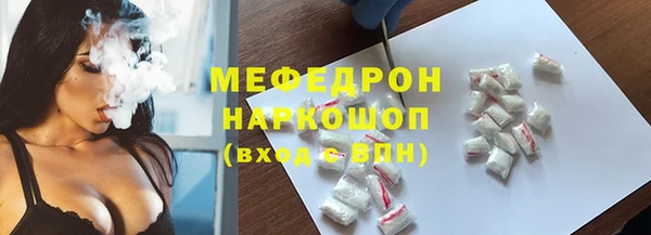 синтетический гашиш Белоозёрский