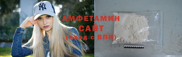 стафф Белокуриха
