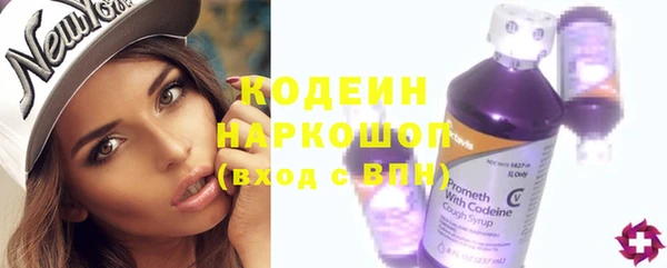 стафф Белокуриха