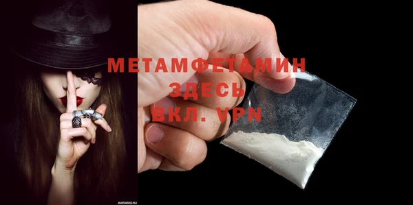 стафф Белокуриха