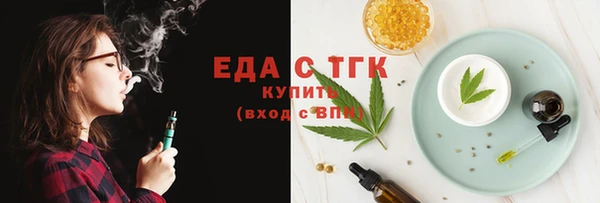 синтетический гашиш Белоозёрский