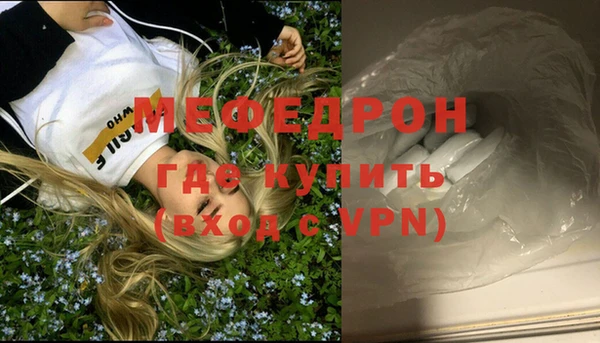 амфетамин Кинешма