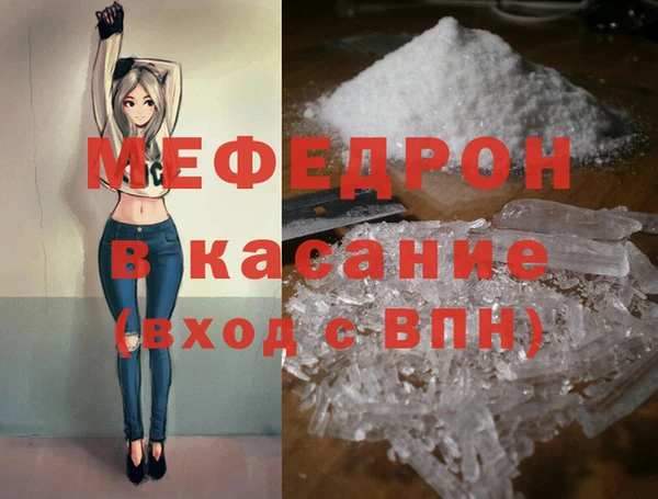 синтетический гашиш Белоозёрский