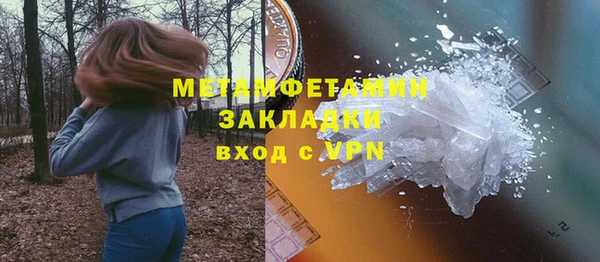 марки nbome Беломорск