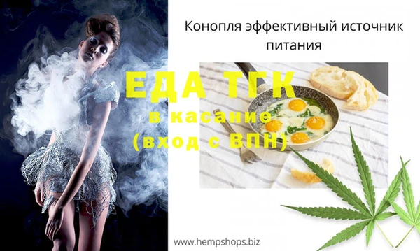 синтетический гашиш Белоозёрский