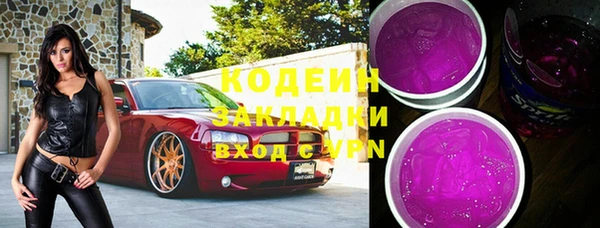 марки nbome Беломорск