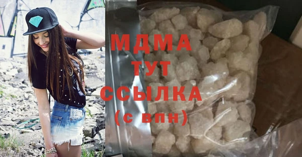 стафф Белокуриха