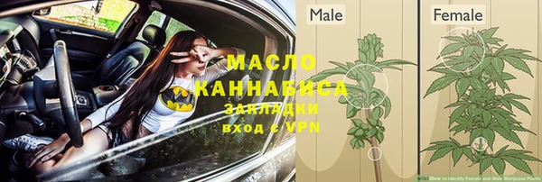 марки nbome Беломорск
