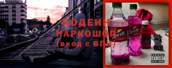 марки nbome Беломорск