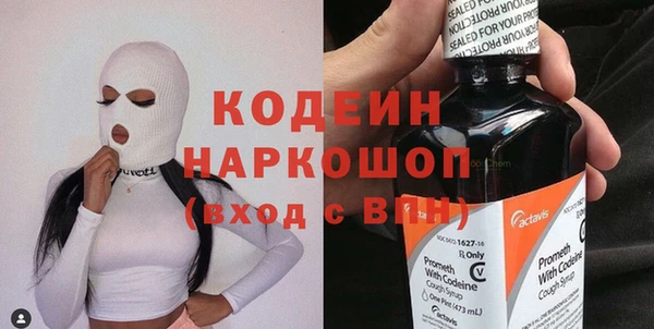 стафф Белокуриха