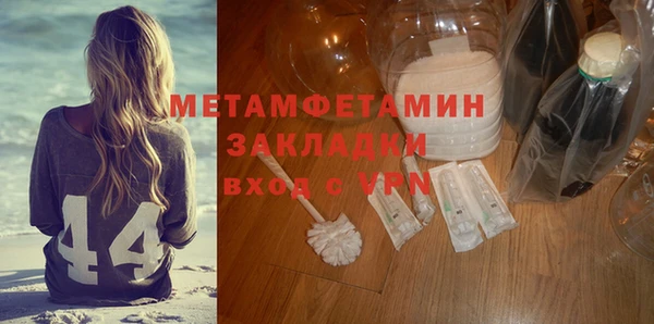 марки nbome Беломорск