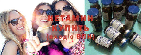 синтетический гашиш Белоозёрский