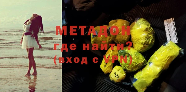 стафф Белокуриха