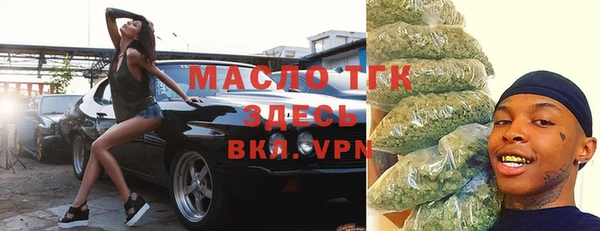 марки nbome Беломорск