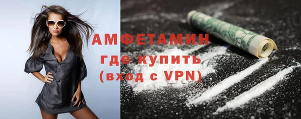 марки nbome Беломорск