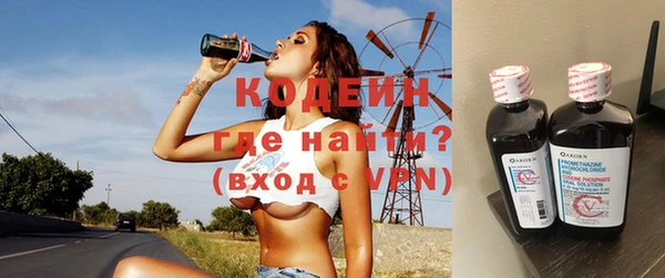 стафф Белокуриха
