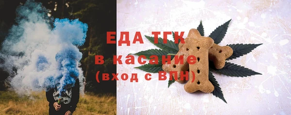марки nbome Беломорск