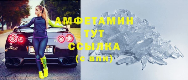 стафф Белокуриха
