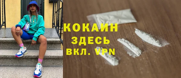 синтетический гашиш Белоозёрский