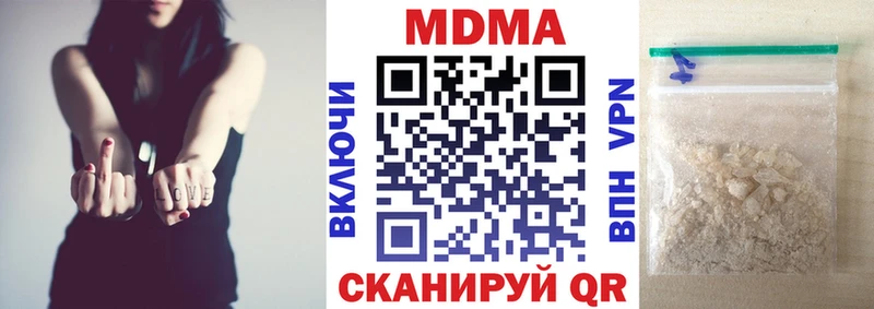 дарнет шоп  Мариинский Посад  MDMA молли 