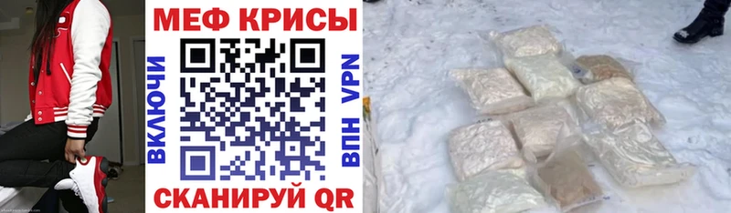 Мефедрон 4 MMC  Мариинский Посад 