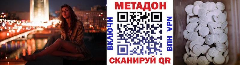 МЕТАДОН мёд  Мариинский Посад 