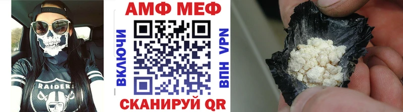 Первитин Декстрометамфетамин 99.9%  Мариинский Посад 