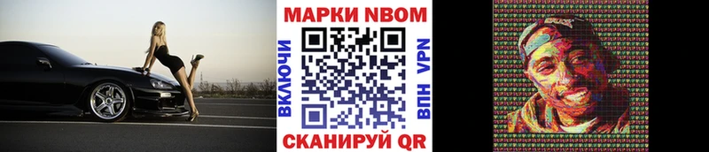 где продают   Мариинский Посад  МЕГА tor  Марки 25I-NBOMe 1,8мг 