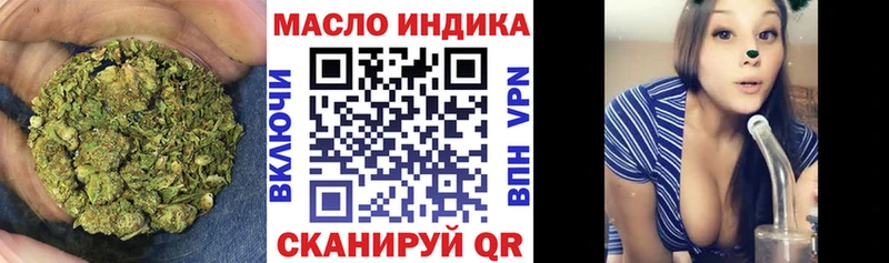 купить наркотик ссылка на мегу сайт ТГК вейп Мариинский Посад