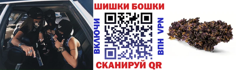 Каннабис SATIVA & INDICA  ОМГ ОМГ рабочий сайт  Мариинский Посад 